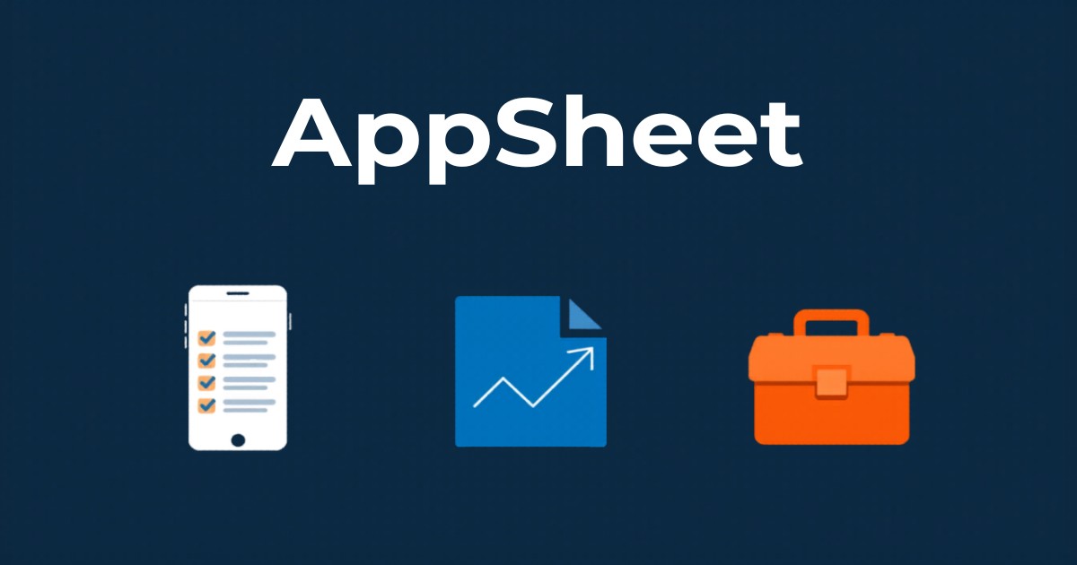 AppSheetで営業日報アプリを作る【ゼロから解説】
