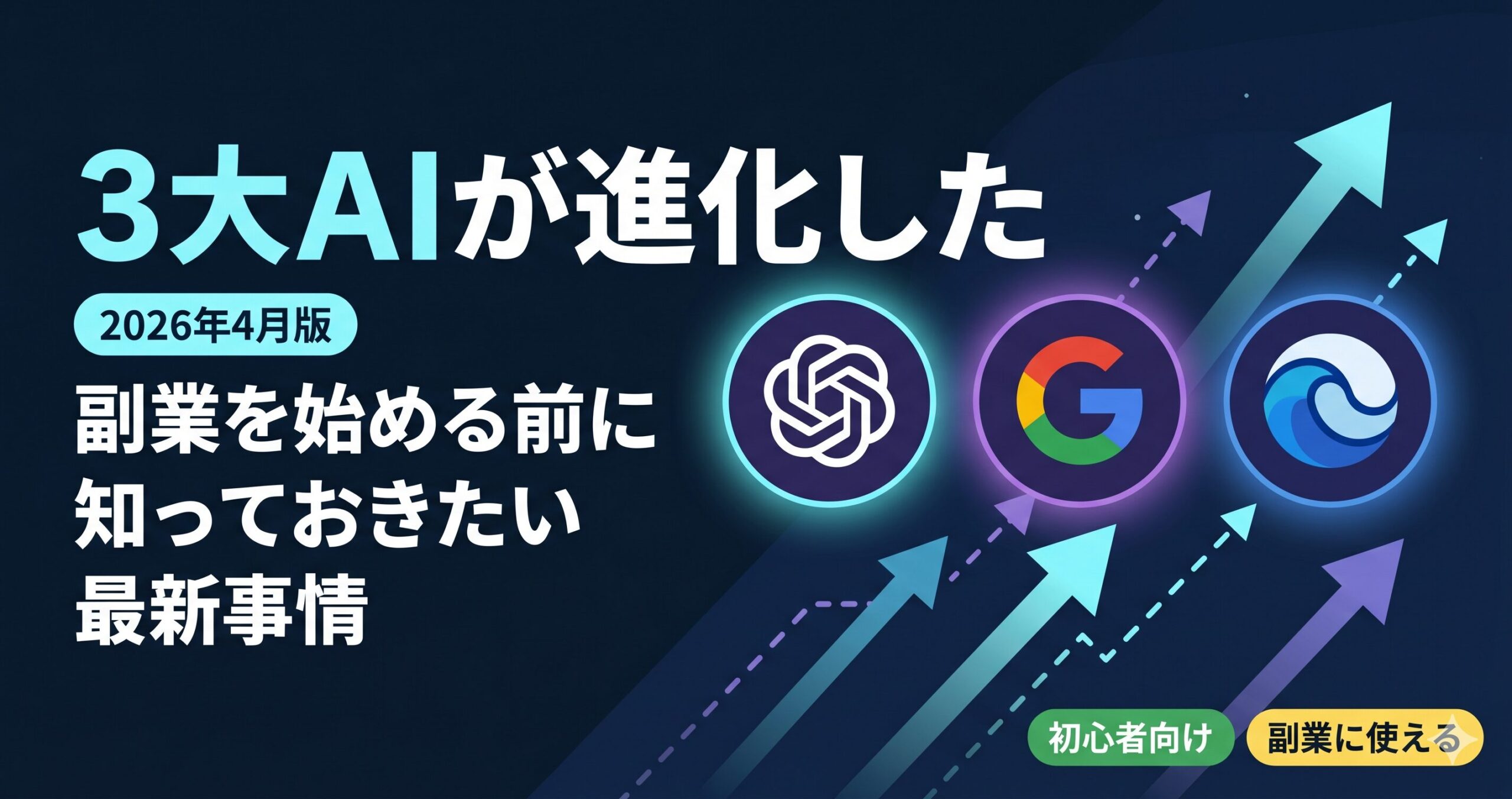 GASでGoogleフォームの回答を自動でスプレッドシートに整形する
